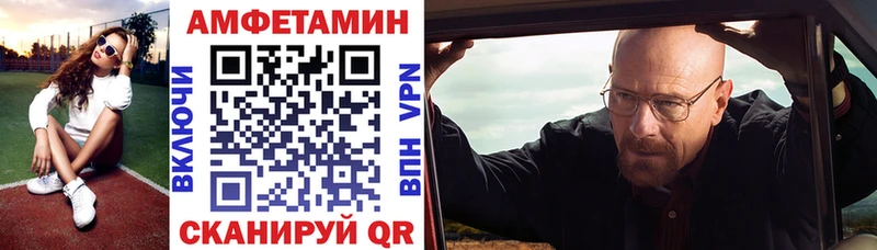 мега ССЫЛКА  Шатура  АМФЕТАМИН Розовый 