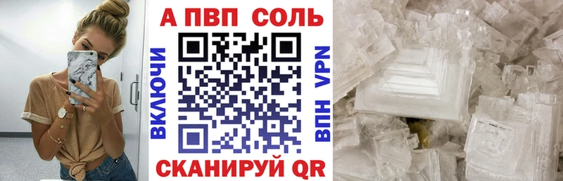 где продают наркотики  Шатура  A PVP кристаллы 