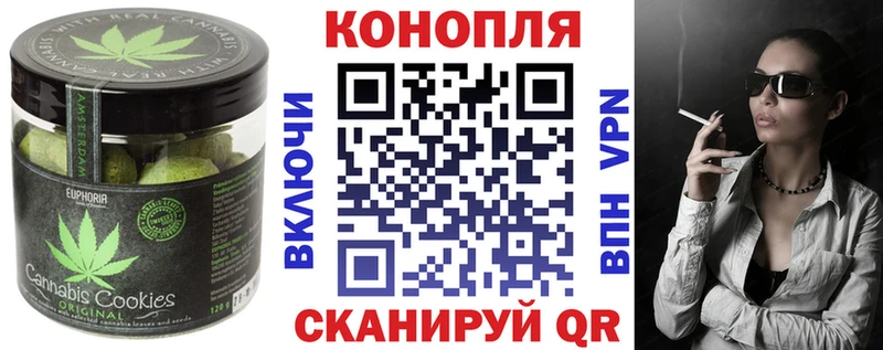 Печенье с ТГК конопля Шатура