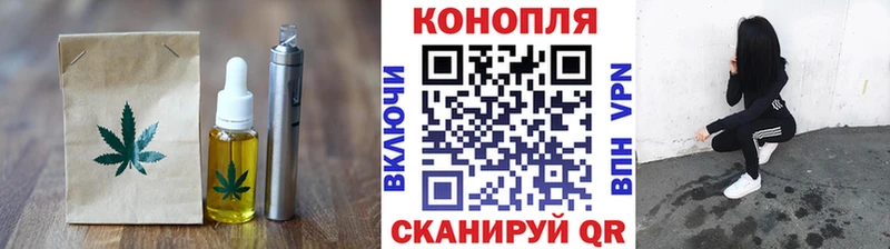 shop Telegram Шатура Печенье с ТГК марихуана наркота