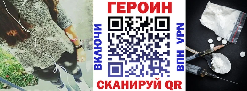 ГЕРОИН афганец  Шатура 