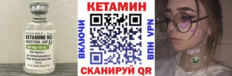 купить наркотик  Шатура  Кетамин ketamine 