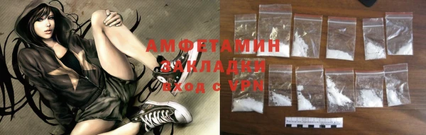 каннабис Бородино