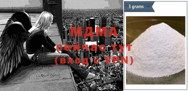 кокс Бронницы