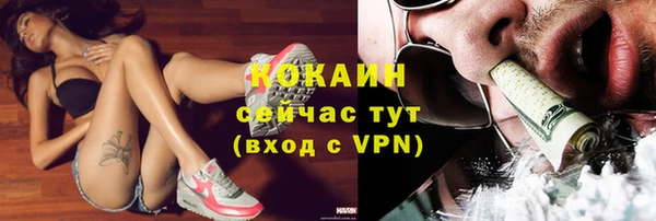каннабис Бородино