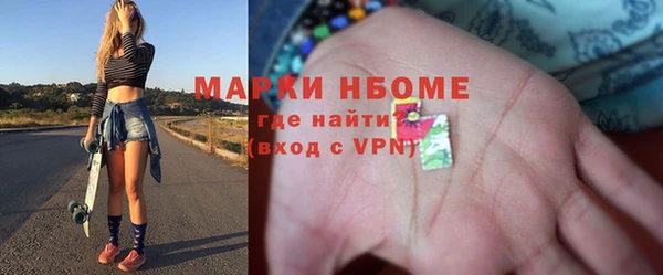 кокс Бронницы