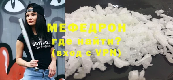Альфа ПВП Бугульма