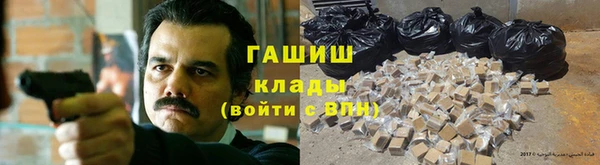 альфа пвп Богородск