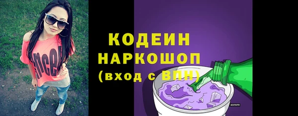 каннабис Бородино