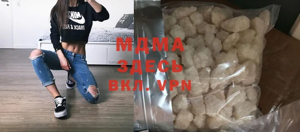 каннабис Бородино