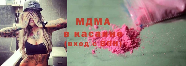 кокс Бронницы