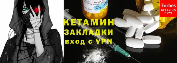 каннабис Бородино