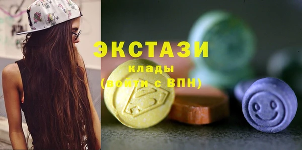 каннабис Бородино