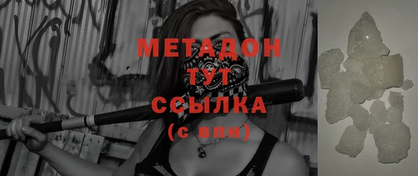 кокс Бронницы