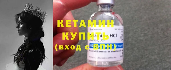 кокс Бронницы