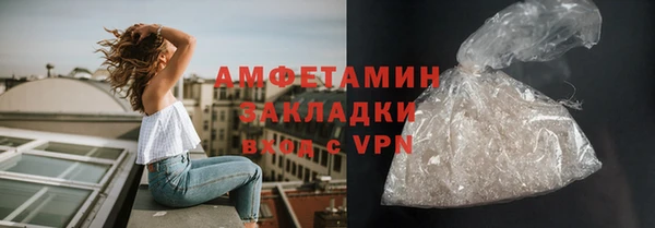 кокс Бронницы