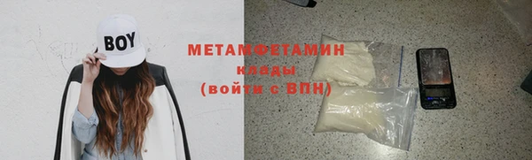 Альфа ПВП Бугульма