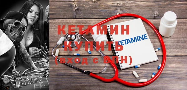 PSILOCYBIN Богородицк
