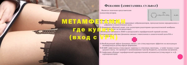 кокс Бронницы