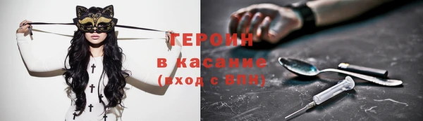 каннабис Бородино