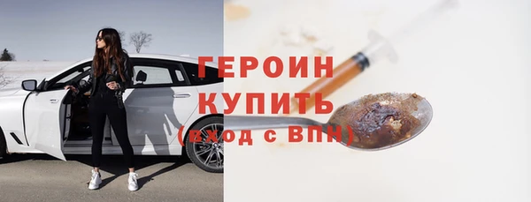 каннабис Бородино
