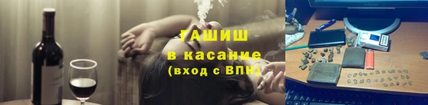 каннабис Бородино