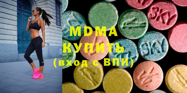 Альфа ПВП Бугульма