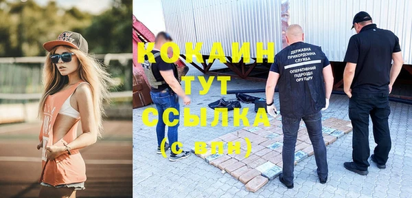 Альфа ПВП Бугульма
