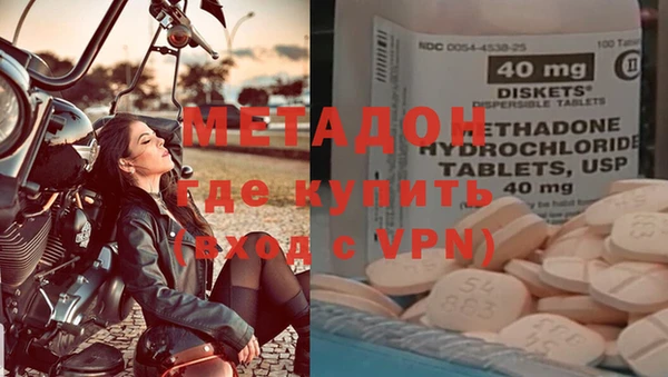 кокс Бронницы