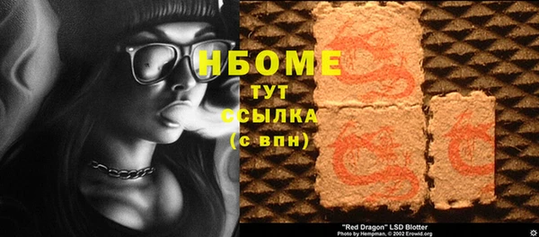 кокс Бронницы