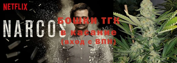 кокс Бронницы