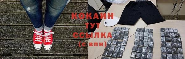 каннабис Бородино