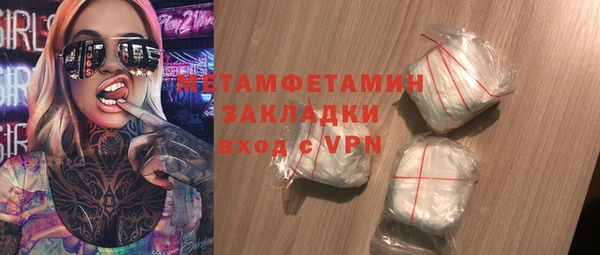 каннабис Бородино