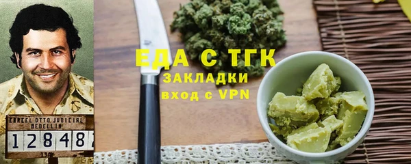 каннабис Бородино