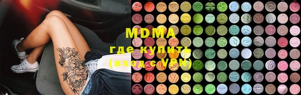 Альфа ПВП Бугульма