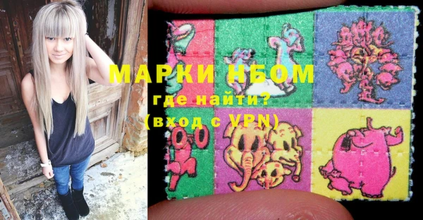 кокс Бронницы