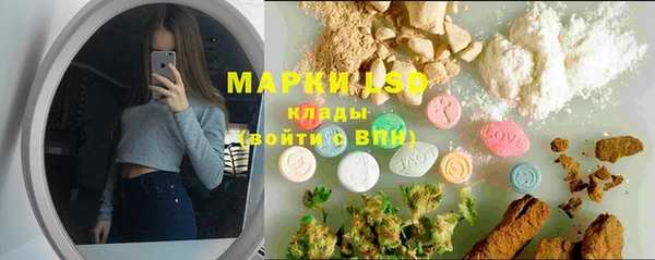 каннабис Бородино