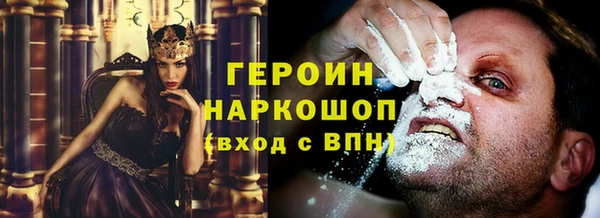кокс Бронницы