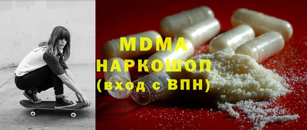 каннабис Бородино