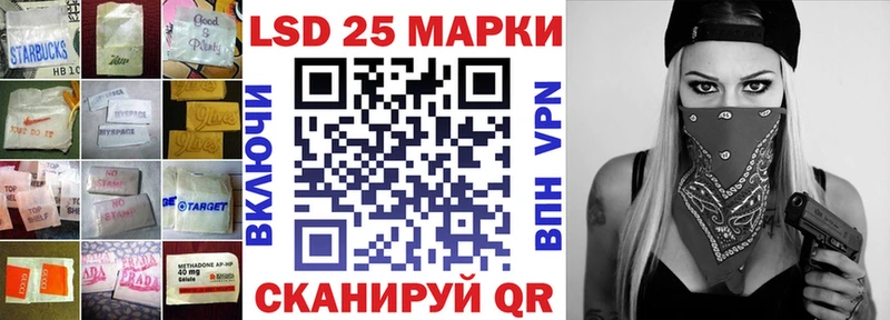 как найти Шатура Лсд 25 экстази ecstasy
