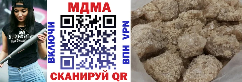 МДМА crystal как найти Шатура