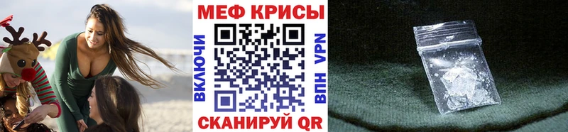 где можно купить наркотик  Шатура  MEGA рабочий сайт  МЕФ VHQ 