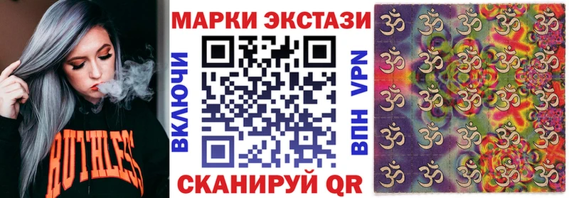 маркетплейс состав  Шатура  Марки 25I-NBOMe 1500мкг 