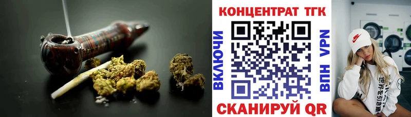 Дистиллят ТГК вейп с тгк  купить наркоту  Шатура 